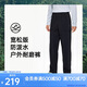安踏戶外軟殼褲丨大地之殼2.0防潑水考杜拉運動長褲男梭織耐磨徒步褲