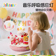 jollybaby可吹滅發(fā)光生日蛋糕毛絨玩具 聲光互動(dòng)安撫玩偶兒童寶寶生日禮物 生日蛋糕拔拔樂(lè)--兔子派對(duì)