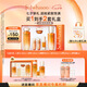 雪花秀人參護(hù)膚水乳禮盒保濕緊致精華水150ml+乳液125ml 七夕禮物送女友