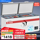榮事達(dá)（Royalstar）498升冰柜商用大容量 臥式單溫保鮮冰箱 大冰柜商用全冷凍 一級能效 BD/BC-498D