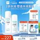 珂潤（Curel）保濕水乳套裝(2號水+乳液)護膚品 敏感肌男女適用 成毅代言