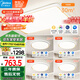 美的（Midea）LED吸頂燈客廳大燈餐廳臥室燈具護(hù)眼智能遙控?zé)麸?燈流光金包安裝
