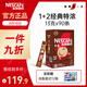 雀巢（Nestle）1+2特濃低糖*速溶咖啡三合一沖調(diào)飲品90條1170g線條小狗同款