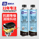 金馳霸 JCBKM發(fā)動(dòng)機(jī)納米陶瓷保護(hù)劑260g降噪抖動(dòng)修復(fù)劑抗老化燒機(jī)油添加劑 發(fā)動(dòng)機(jī)納米陶瓷保護(hù)劑劑260g*1瓶