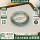 茶香翠【靈動(dòng)音符】新疆天山翠金絲真玉石手鐲子女高冰透種翡翠平替正品 “靈動(dòng)音符”玉手鐲 58mm-59mm【贈價(jià)值399高端禮品】