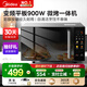 美的（Midea）國家補(bǔ)貼8折微碳微波爐烤箱一體機(jī)900w微波1000w燒烤平板光波速熱23L容量變頻臻彩熒幕 （C32）