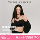 維多利亞的秘密（Victoria's Secret）楊冪同款 時尚防滑涼感無肩帶抹胸纖薄款文胸女士內衣七夕禮物