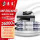 京呈MP2014 HC黑色大容(390克* 2支)適理光MP2014c型墨粉mp2014墨粉盒打印機碳粉2014en粉盒2014D/AD復(fù)印機粉筒 