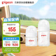 貝親（Pigeon）新生兒玻璃奶瓶套裝(80mlSS號(hào)奶嘴+160mlS號(hào)奶嘴 ) 0-3個(gè)月
