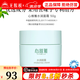 無限極心維雅水潤套裝潔面乳洗面奶眼霜爽膚水面霜精華液護(hù)膚套盒化妝品 心維雅水潤面霜