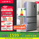 新飛（Frestec）409升法式多門(mén)家用電冰箱變頻一級節能風(fēng)冷無(wú)霜ACT凈味養鮮三檔變溫抽屜BCD-409WK7AT 409升法式多門(mén)冰箱~變頻一級