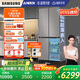 三星（SAMSUNG）AI神冰箱8系進(jìn)階款 501L四開(kāi)門(mén)十字門(mén)三循環(huán)超薄零嵌干濕分儲國家補貼20% 灰 RF50DG5131QQSC