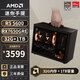 AMD R5 5600/RX7650GRE/6500XT迷你主機(jī)ITX整機(jī)手提DIY電腦組裝機(jī)臺式mini辦公臺式機(jī)AI PC電腦 配置四丨R5 5600/RX7650GRE