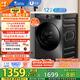 小天鵝（LittleSwan）滾筒洗衣機(jī)全自動家用【TG120V098WDT】12公斤大容量 超薄 節(jié)能 內(nèi)衣洗 家電國家補(bǔ)貼20% 以舊換新