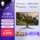 外星人（ALIENWARE）27英寸 電競顯示器Nano Fast IPS QHD 280Hz HDR600 1ms G-Sync游戲高刷屏AW2723DF