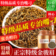 仙第金駿眉紅茶茶葉新茶自己喝一等品濃蜜香中秋節禮盒禮物茶葉禮盒 【高品質(zhì)新茶】250g 金駿眉紅茶 正品