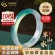 中國黃金（CHINA GOLD）次日達(dá)玉手鐲女國風(fēng)半山半水玉鐲子時(shí)七夕情人節(jié)禮物送女朋友老婆 京速達(dá)*【收藏級】半山水玉髓手鐲【56#中金禮盒】