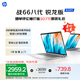 惠普（HP）戰(zhàn)66八代 14英寸輕薄筆記本電腦 25新200系列(銳龍5 16G 512G 軍標(biāo)認證 一年上門 戰(zhàn)AI)國家補貼
