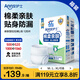 安護(hù)士棉柔親膚成人拉拉褲L120片臀圍95-120cm內(nèi)褲型紙尿褲老年人尿不濕