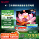 SHARP夏普2T-C42A7DA 42英寸 日本原裝液晶面板 1+8G 杜比音效 智能UI系統(tǒng) 平板電視 