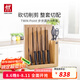 雙立人（ZWILLING）刀具套裝整套家用菜刀斬骨刀多用刀水果刀面包刀磁性刀架廚房好物 TWIN Point刀具8件套