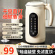 九陽（Joyong）同款2025新款破壁機家用豆?jié){機大容量小型多功能免濾寶寶嬰兒料理輔食機預約早餐 【304食品級內(nèi)膽+自動清洗+智能預約】 1.5L