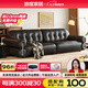 浪度家居頭層牛皮黑糖云朵沙發(fā)客廳中古風(fēng)黑色復(fù)古直排法式三人位真皮沙發(fā) 2.0mm【頭層牛皮】舒享版 四人位 300cm 直排【接觸面】
