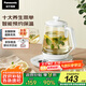 松下（Panasonic）【國家補貼】養(yǎng)生壺智能潤養(yǎng)壺電熱水壺燒水壺煮茶器1.7L養(yǎng)生壺煮茶辦公室家用 NC-POH15-W 白色
