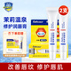 百膚邦修護(hù)潤(rùn)唇膏2支*10g保濕滋潤(rùn)男女防干裂唇膜改善干燥