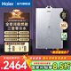 海爾（Haier）燃氣熱水器16升一級靜音變頻水伺服恒溫家用天然氣平衡式零冷水增壓全密閉穩燃艙國家補貼以舊換新 16L HU7三管零冷水+浴室廚房|櫥柜陽(yáng)臺可裝