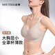 內(nèi)衣女全罩杯薄款防下大胸顯小胸垂收副乳2025無痕胖mm塑形文胸罩 灰色-單件 M (34/75BCD【95-110斤】)