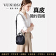 曼尼瓊詩(shī)（VUNIQSON）品牌輕奢手機包包女包新款真皮小方單肩斜挎包女士高檔迷你手提包 黑色