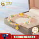 中國黃金（CHINA GOLD）黃金手串琺瑯金魚四葉草手鏈足金冰透粉水晶手串跨年禮物送女生女 約1.8g