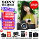 索尼（SONY）ZV-E10II E10二代 APS-C畫幅微單相機(jī) 創(chuàng)意外觀濾鏡 精準(zhǔn)對(duì)焦 小巧輕便ZV-E10M2 ZVE10M2黑色【國補(bǔ) 贈(zèng)128G卡+皮套等】 官方標(biāo)配