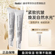 HEXKIN赫詩琴水光乳霜40ml*2抗皺緊致保濕滋潤面霜護(hù)膚品生日禮物送女友