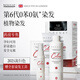 NOUGAT蓋白染發(fā)膏天然植物染發(fā)劑孕婦可用1.0-自然亮黑 170ml 原裝進(jìn)口