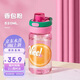 希樂tritan水杯大容量女士高顏值吸管杯學(xué)生戶外便攜運動直飲杯子夏季