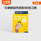【牛津大學(xué)出版社】 牛津樹分級(jí)閱讀樹 小彼恩毛毛蟲點(diǎn)讀英語繪本書 牛津閱讀樹自然拼讀系列練習(xí)冊(cè)5