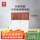 雙立人（ZWILLING）刀具套裝雙重除菌刀架中片刀斬刀多用刀菜刀砧板餐具26件套焦糖橘