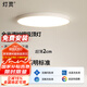燈靈超薄吸頂燈全光譜護眼LED三色變光圓形臥室燈書房燈具飾包安裝