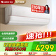 格力（GREE）1.5匹冷靜王+變頻1級能效冷酷外機(jī)壁掛式WiFi臥室空調(diào)掛機(jī) KFR-35GW/(35562)FNhAa-B1