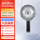 神牛（Godox） 復古相機閃光燈Lux-Senior單反微單攝影適用佳能索尼富士尼康奧巴外拍熱靴 LUX MASTER復古閃光燈 官方標配