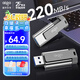愛國者（aigo）128GB USB3.2 U盤 U332 背夾式 伸縮優(yōu)盤 年輕雙色好搭配 深空灰