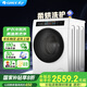格力（GREE）星蕓10kg全自動滾筒洗烘一體洗衣機高洗凈比除菌除螨XQG100-DWB1201Ca1（高亮白）家電國家補貼20%