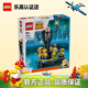 樂(lè)高（LEGO）積木 小黃人大眼萌電影同款男孩女孩拼搭玩具兒童生日禮物 75582 可拼搭的小黃人