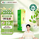 心相印茶語絲享大號無芯卷紙加厚四層衛(wèi)生紙家庭囤貨廁紙 4層 140g/卷*12卷 1提無芯卷紙