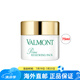 法爾曼（VALMONT）面膜 補(bǔ)水保濕修護(hù)換季滋潤保濕煥顏 幸福面膜 75ml