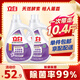立白超潔薰衣草香洗衣液2.6kg*2瓶共10.4斤 除菌除螨酵素持久留香手洗