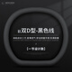 適用于2025款捷途自由者方向盤(pán)套專(zhuān)用自動(dòng)X(jué)WD征服免手縫把套 雙D型-黑色線(xiàn)【一節高端款】不帶
