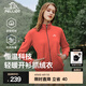 伯希和（Pelliot）抓絨衣男女外套春秋雙面加厚防風(fēng)保暖開衫搖粒絨夾克沖鋒衣內(nèi)膽 【女】酸橙色 S